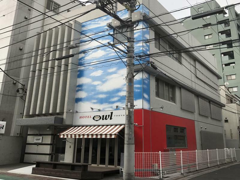 Hotel Owl Tokyo Nippori Εξωτερικό φωτογραφία