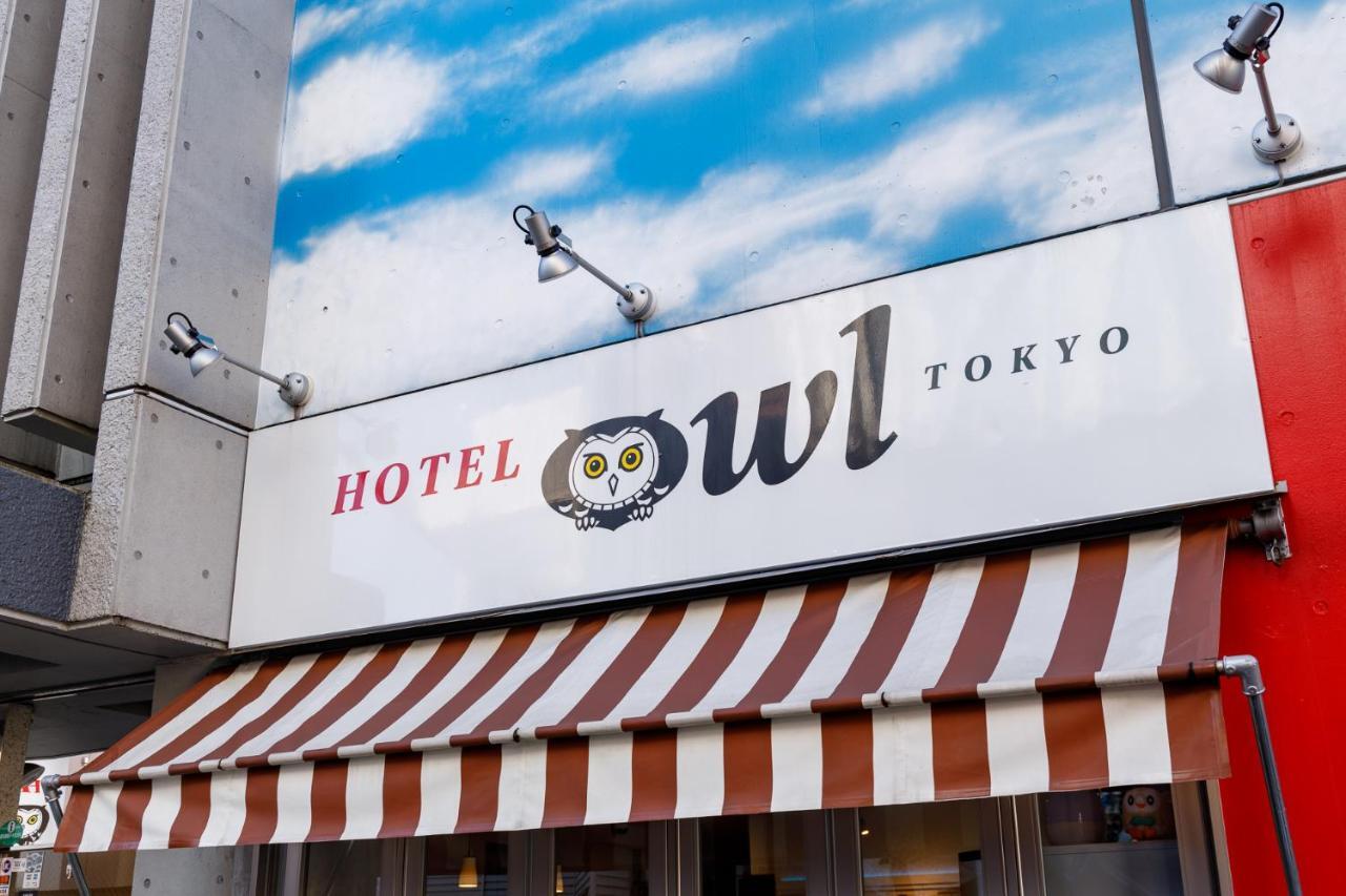 Hotel Owl Tokyo Nippori Εξωτερικό φωτογραφία